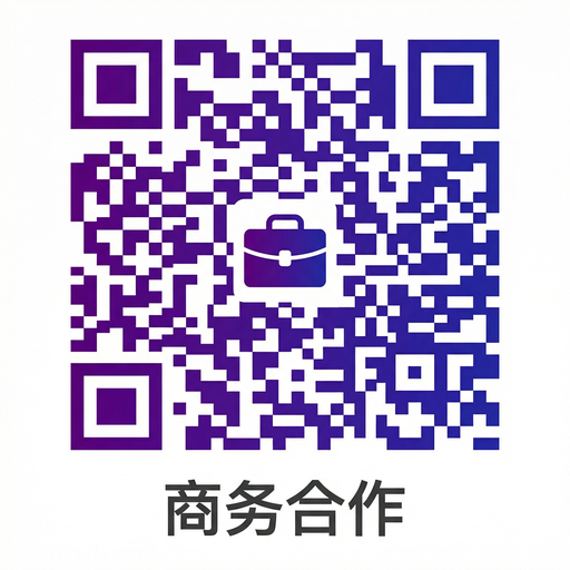 四虎视频商务合作